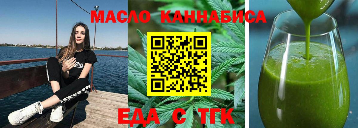 Canna-Cookies конопля  Вход с VPN  Бузулук 