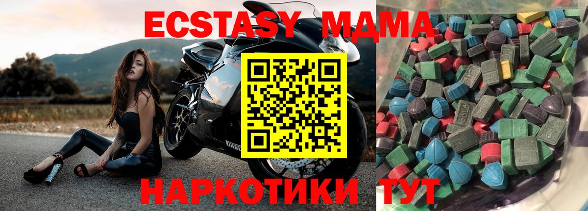 Ecstasy 99%  Ecstasy 280мг  Ecstasy  Бузулук  цена наркотик  Вход с VPN 