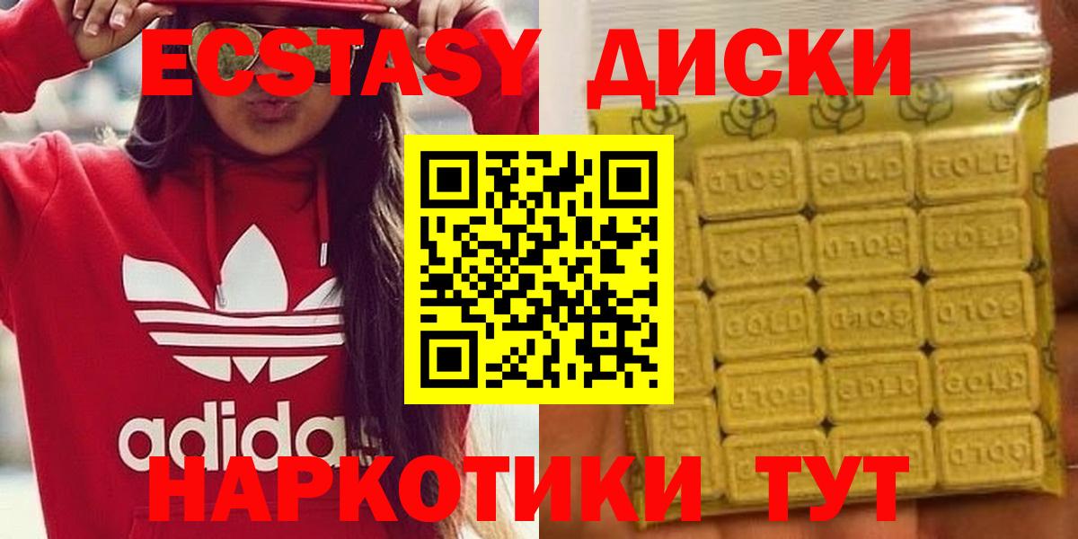 Экстази louis Vuitton Бузулук