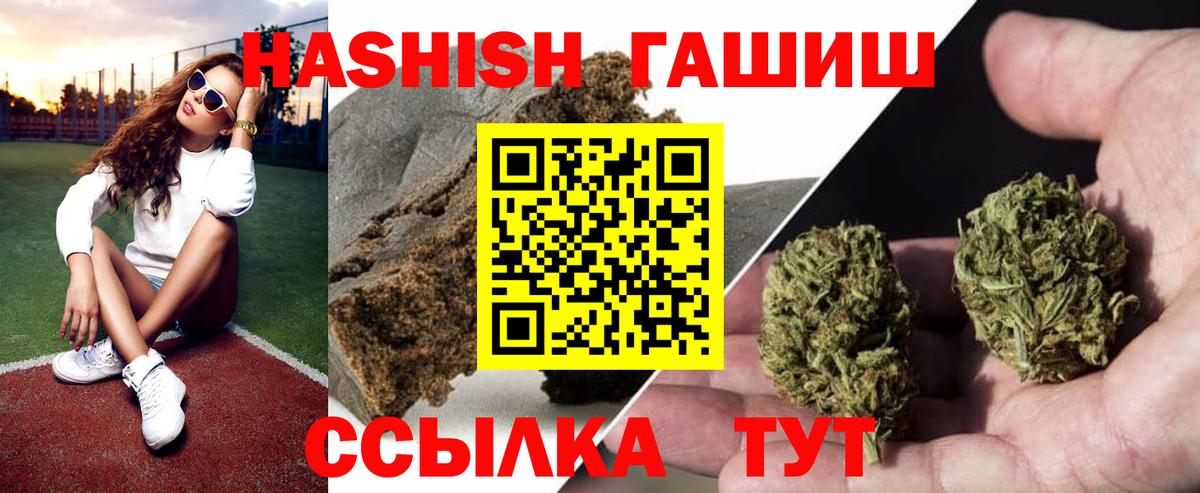 Гашиш AMNESIA HAZE Бузулук