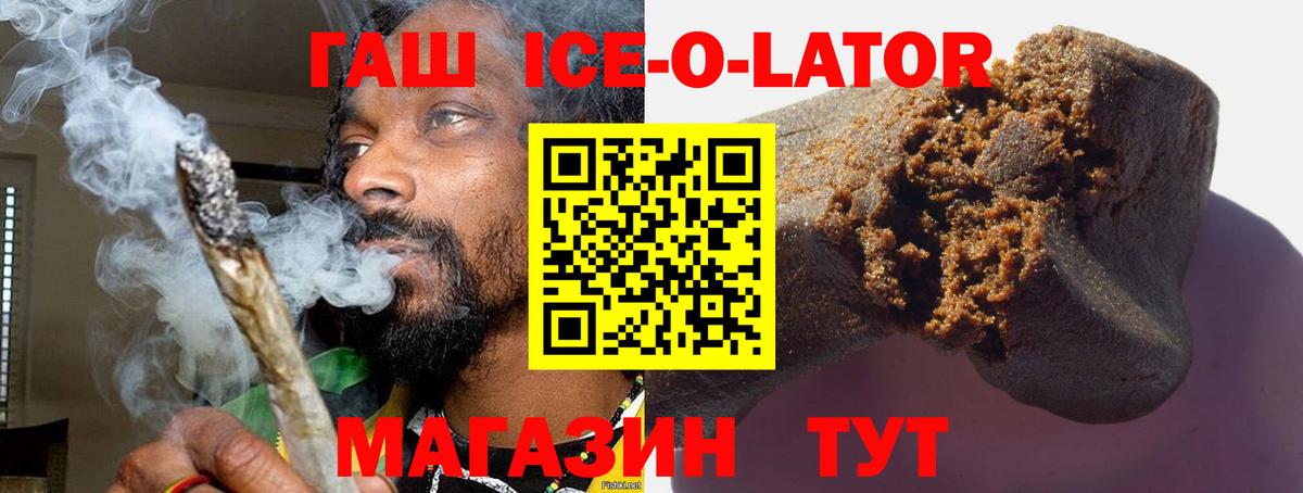 ГАШ  Вход с VPN  ГАШИШ убойный  Бузулук  ГАШИШ hashish 