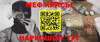 альфа пвп Апшеронск