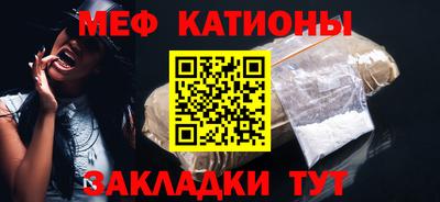 мефедрон мука Аргун