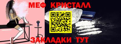 мефедрон мука Аргун