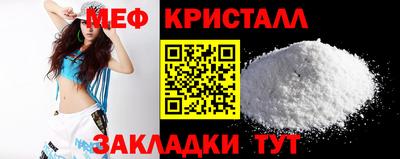 альфа пвп Апшеронск