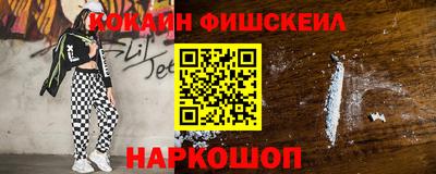 альфа пвп Апшеронск