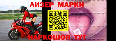 круглые Апрелевка