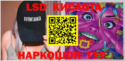 круглые Апрелевка