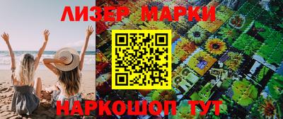 круглые Апрелевка