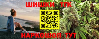 альфа пвп Апшеронск