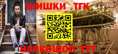 альфа пвп Апшеронск