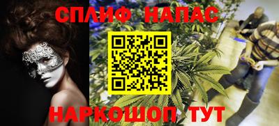 мефедрон мука Аргун