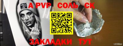 мефедрон мука Аргун