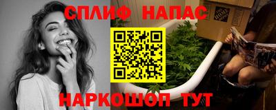 мефедрон мука Аргун