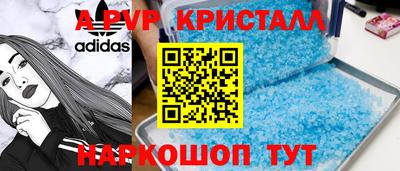 мефедрон мука Аргун