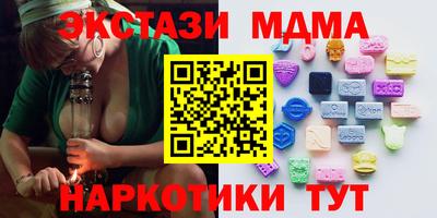 мефедрон мука Аргун