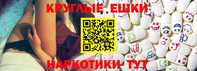мефедрон мука Аргун