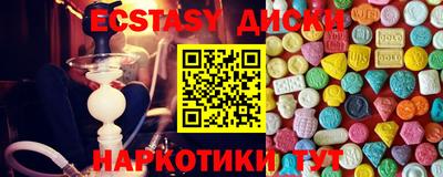 круглые Апрелевка