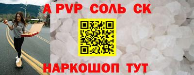 мефедрон мука Аргун