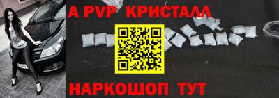 круглые Апрелевка