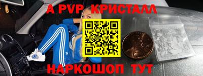 круглые Апрелевка
