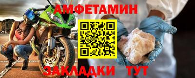 альфа пвп Апшеронск