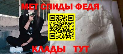 мефедрон мука Аргун
