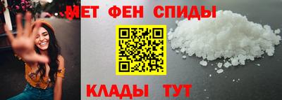 мефедрон мука Аргун