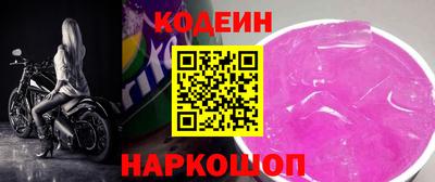 мефедрон мука Аргун