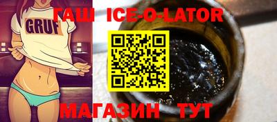 круглые Апрелевка
