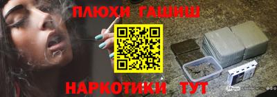 альфа пвп Апшеронск