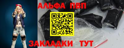 мефедрон мука Аргун