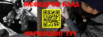 альфа пвп Апшеронск