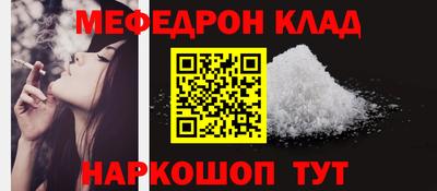 альфа пвп Апшеронск