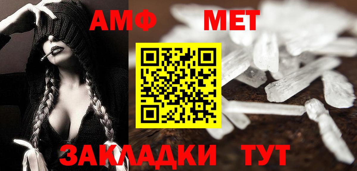 Кетамин  Бузулук  Меф МЯУ МЯУ   Вход с VPN  Alpha-PVP СК кристаллы  ГАШИШ  COCAIN  МАРИХУАНА 