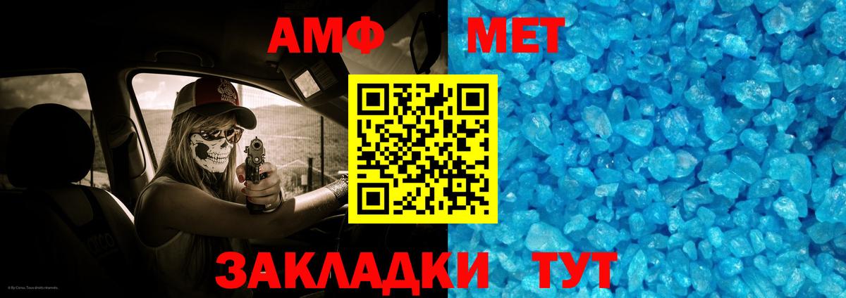 МЕТАМФЕТАМИН Декстрометамфетамин 99.9%  МЕТАМФЕТАМИН Декстрометамфетамин 99.9%  Бузулук  Вход с VPN 