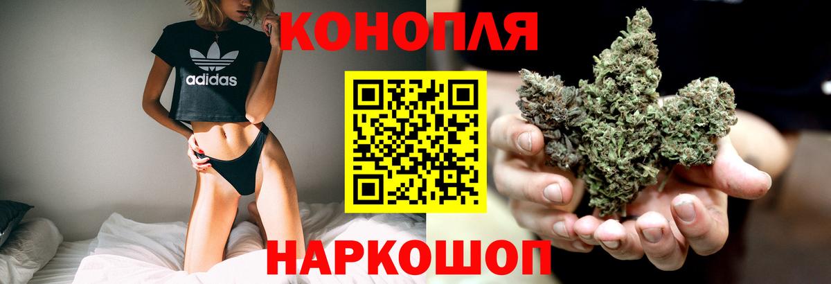Бузулук  Канабис конопля  Конопля планчик  Вход с VPN  Канабис MAZAR 