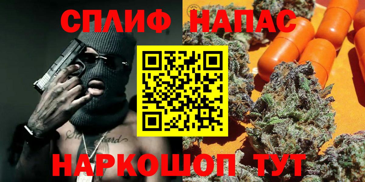 Бошки марихуана White Widow Бузулук